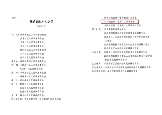 MK体育官方网站