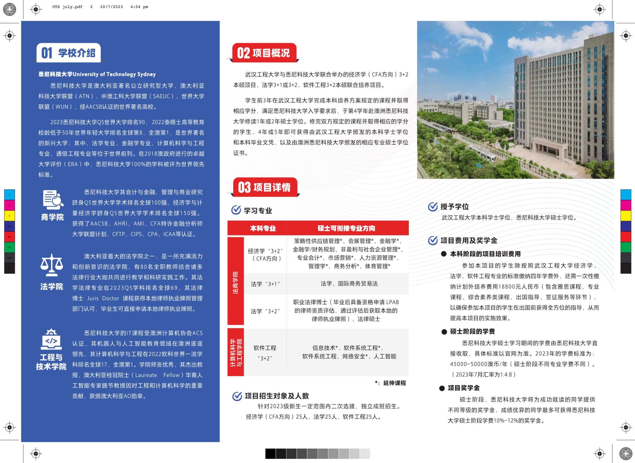 MK体育官方网站