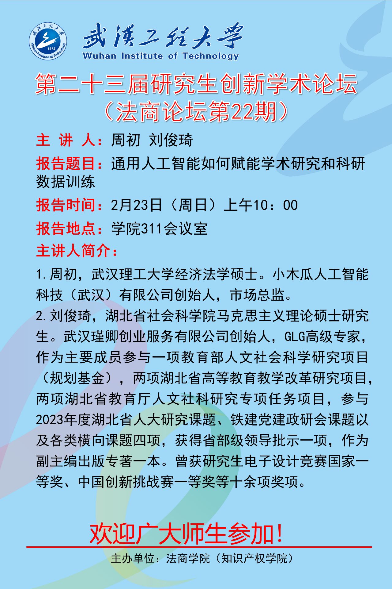 MK体育官方网站
