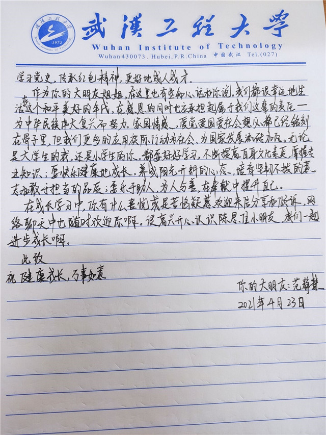 MK体育官方网站