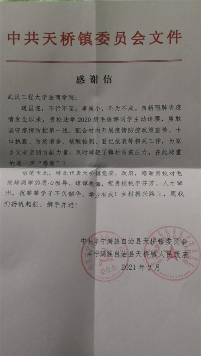 MK体育官方网站
