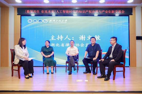 知识产权062