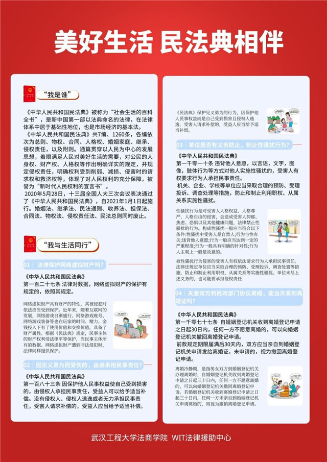 MK体育官方网站
