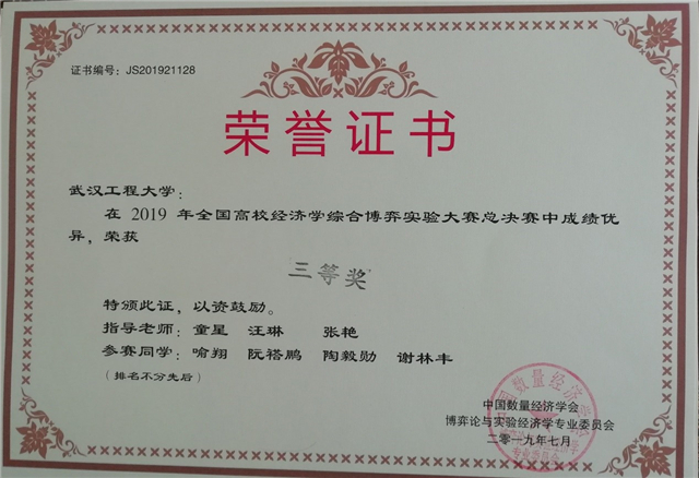 MK体育官方网站