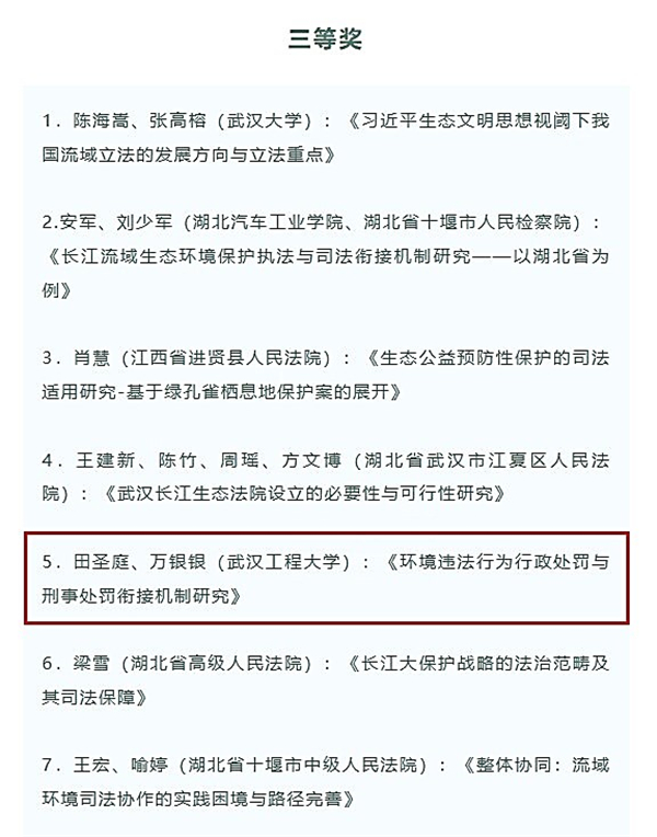 MK体育官方网站