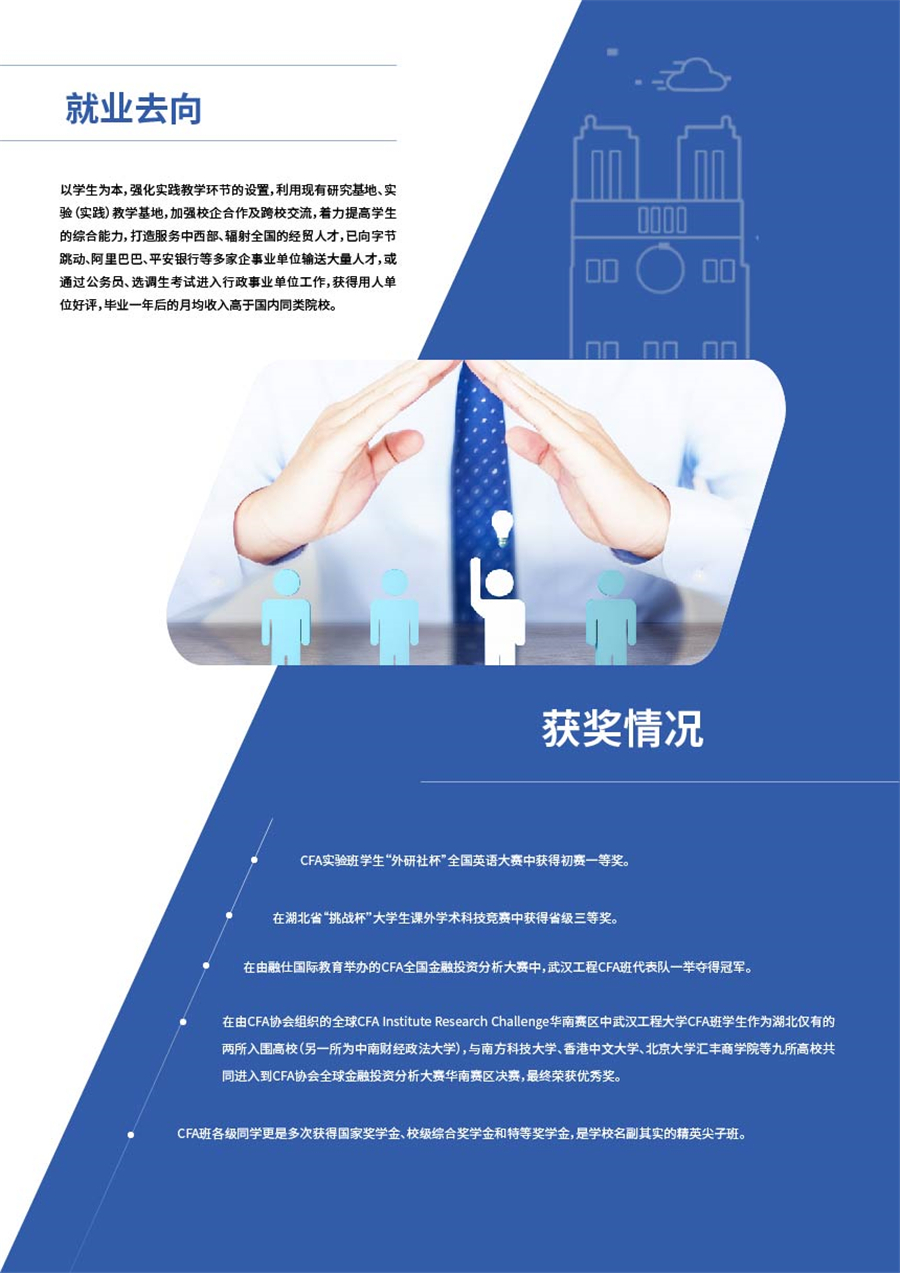 MK体育官方网站